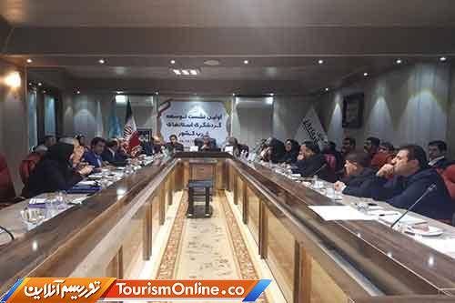 توسعه گردشگری