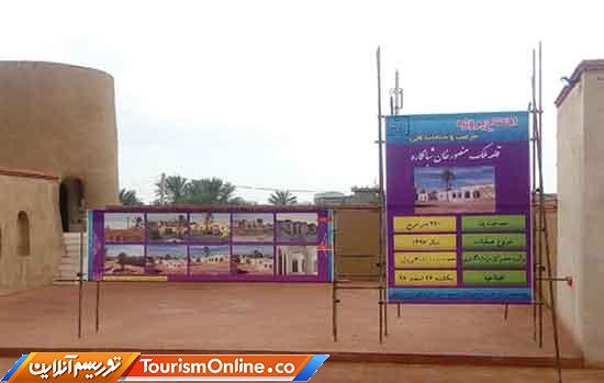 قلعه ملک منصور خان