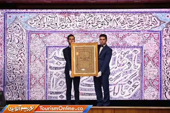 میراث فرهنگی