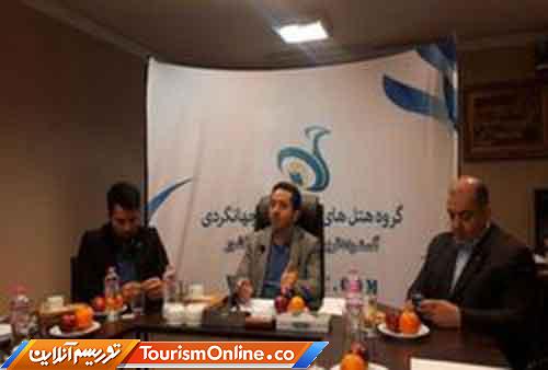 گروه هتلهای ایرانگردی و جهانگردی