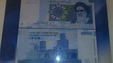 خانه آقازاده