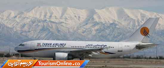 شرکت هواپیمایی تابان