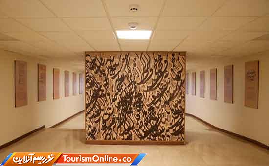 کتابخانه و موزه ملی ملک