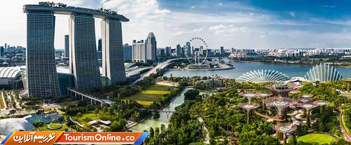 سنگاپور
