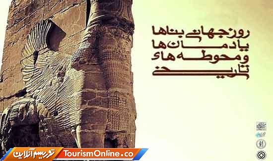 آثار معماری