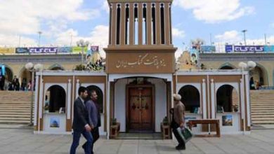 پایتخت کتاب ایران