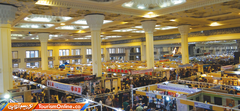 نمایشگاه کتاب تهران