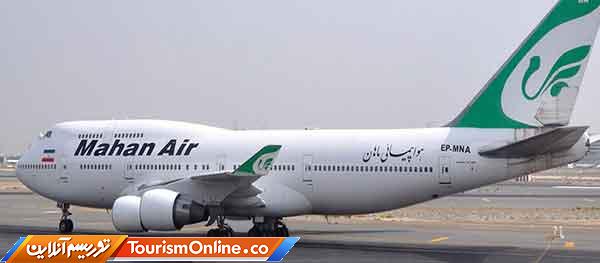 فرودگاه بین المللی امام خمینی