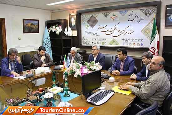 تاسیسات گردشگری