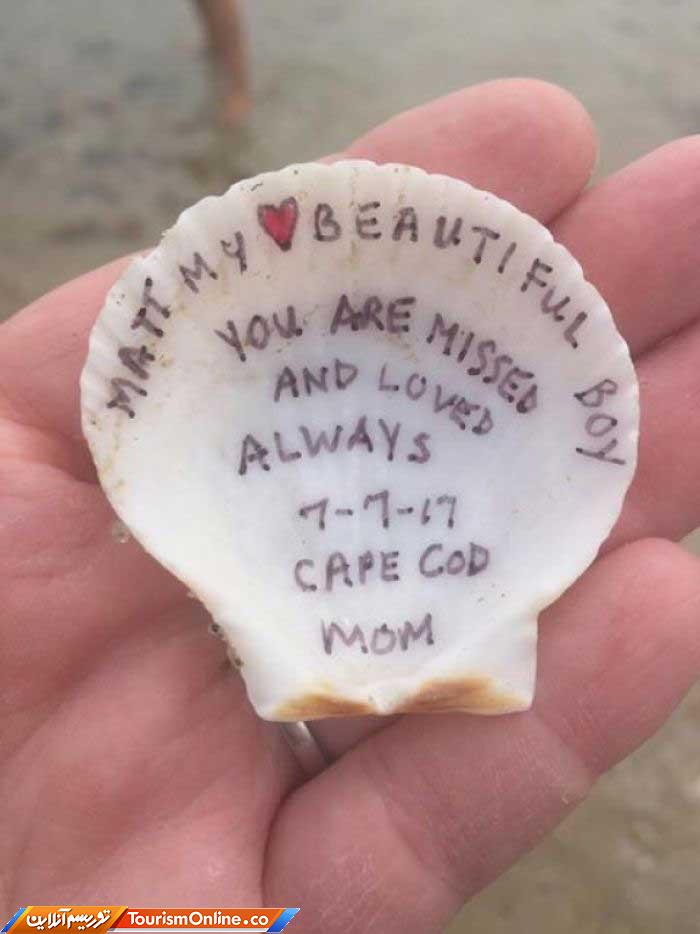 سوغاتی ساحل