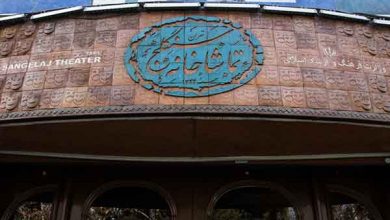 روزجهانی تئاتر