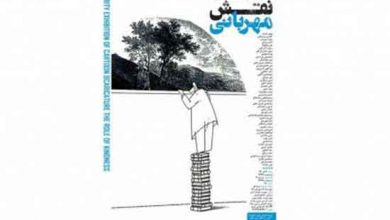 حراج آثار هنری