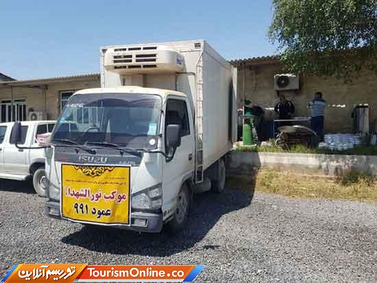 مناطق سیل زده