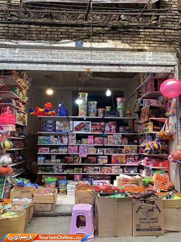 تاریخ تهران