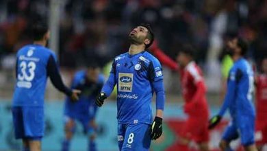 هافبک استقلال