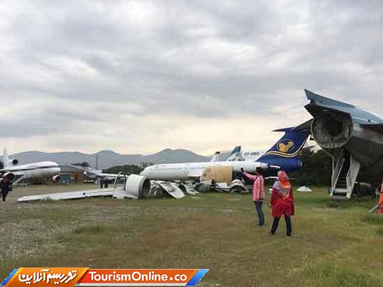 موزه صنعت هوایی