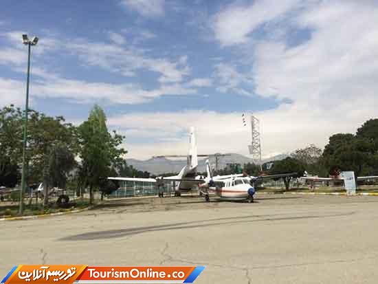 موزه صنعت هوایی