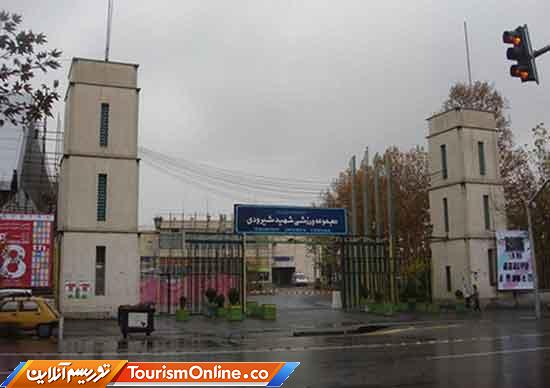 ورزشگاه شهید شیرودی