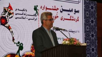 گردشگری غذا