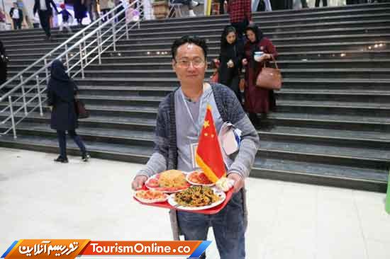 غذای بین المللی