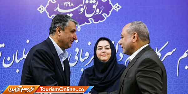 شرکت هواپیما