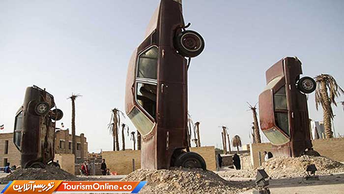 موزه جنگ خرمشهر