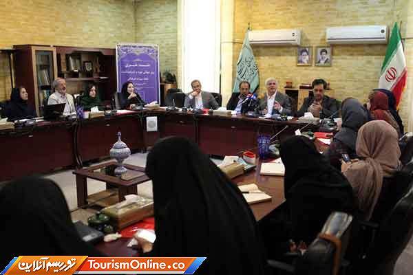 میراثفرهنگی