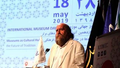 محیط طباطبایی