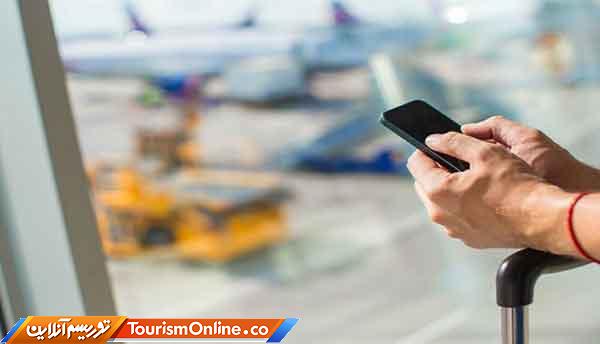 موبایل مسافری