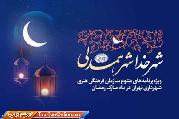 نگارخانهها