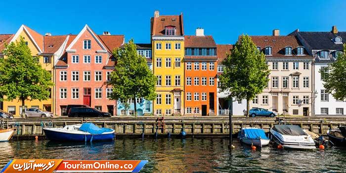 شهرهای رنگی