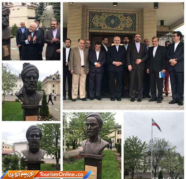 سفارت ایران