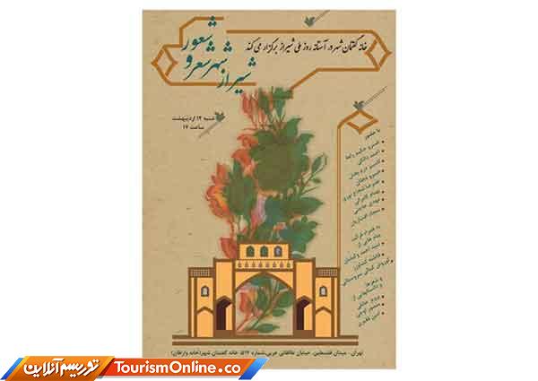 خانه وارطان