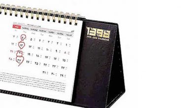 شنبه‌ تعطیل ‌شد