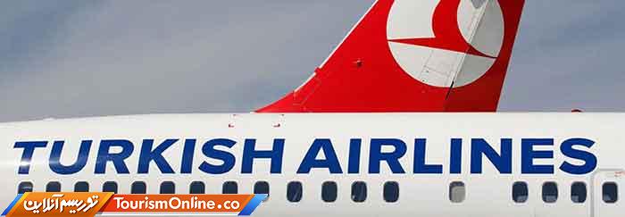 هواپیمای ترکیه