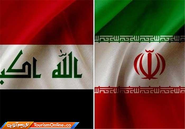 گردشگر عراقی