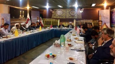 ویکی اربعین