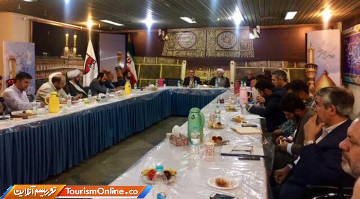 ویکی اربعین