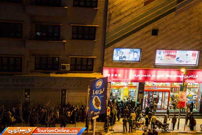 فیلم سینمایی