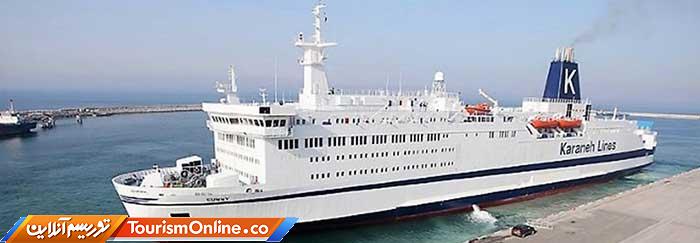 مسافرتهای دریایی