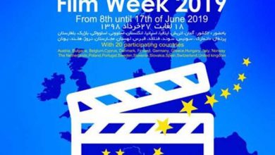 هفته فیلم اروپایی