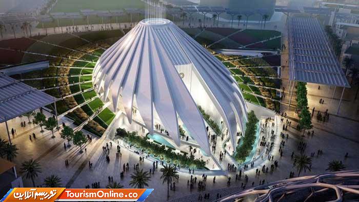 اکسپو امارات