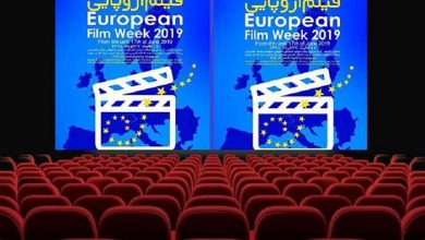 فیلم‌های اروپایی