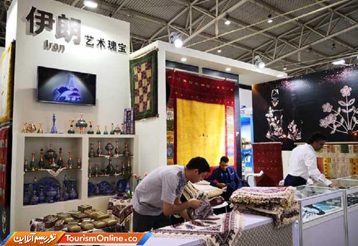 سفر و گردشگری