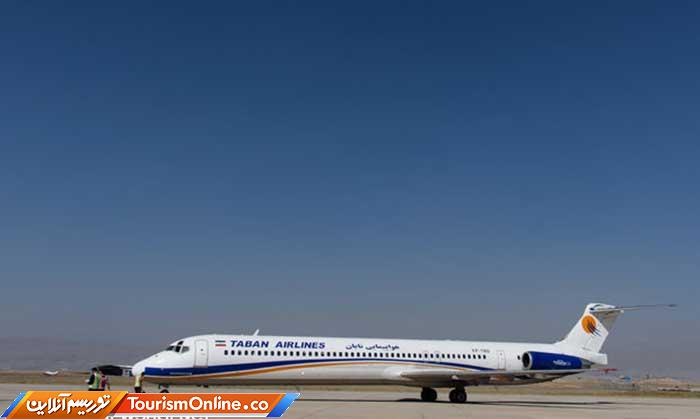 فرودگاه پیام