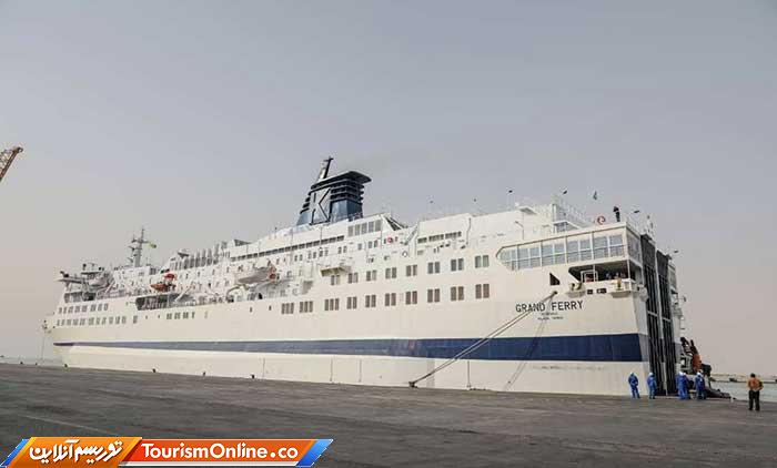 کشتی گراند فری