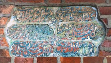 کتیبه های ایرانی