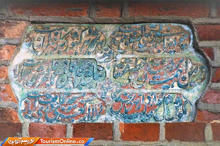 کتیبه های ایرانی