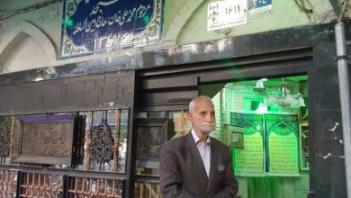 مسجد بزرگ لاله زار