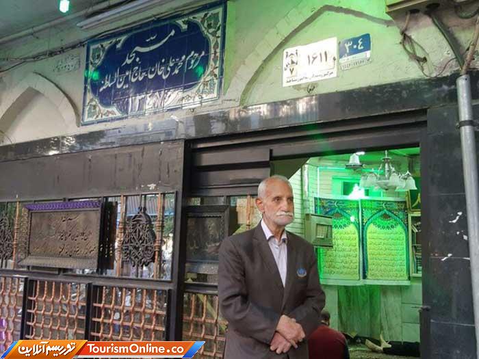 مسجد بزرگ لاله زار